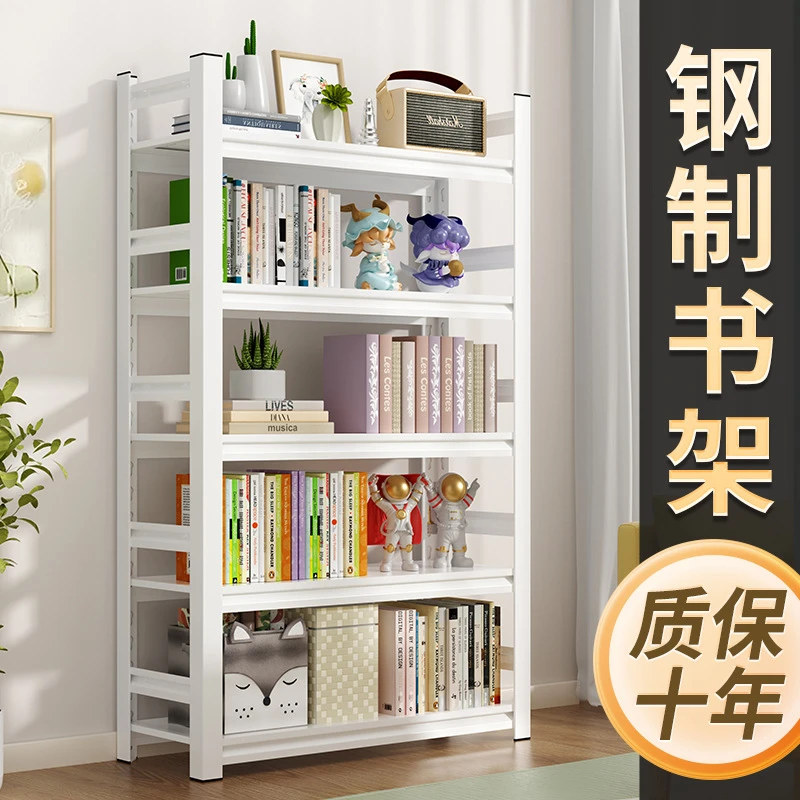 家用简易钢制书架多层落地书柜书本玩具收纳架置物架储物架子 客