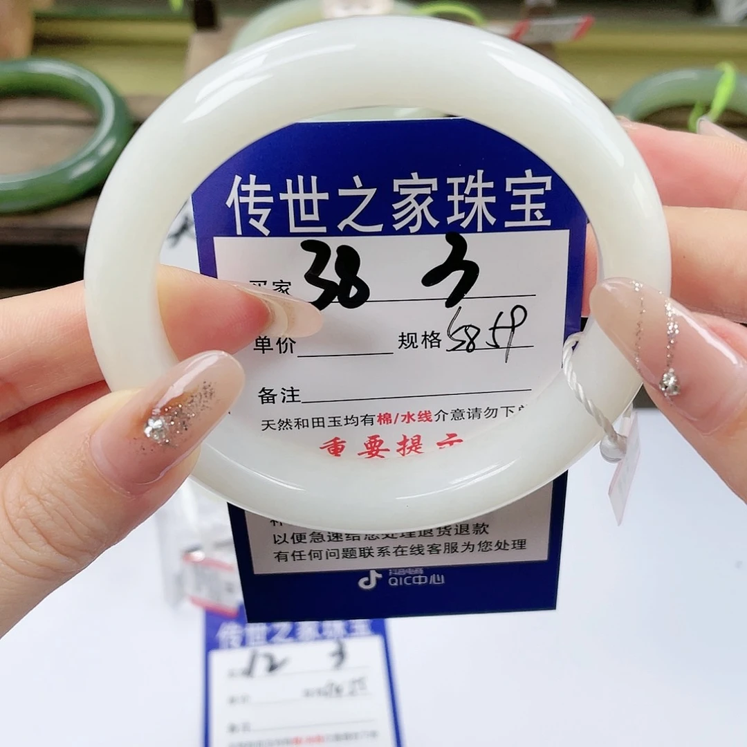 【闪购商品】未镶嵌手镯和田玉
