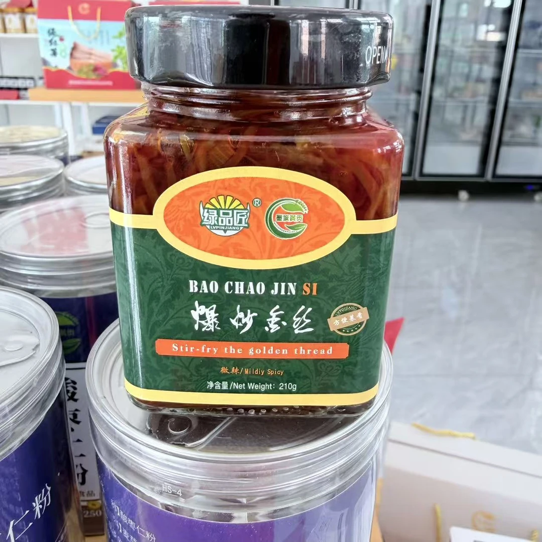 【爆炒金丝】爆炒金丝下饭菜开盖即食210g咸香美味好吃方便