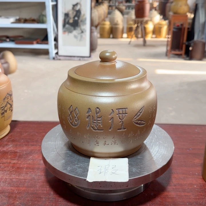 紫砂茶叶罐。。。。。。。。。。