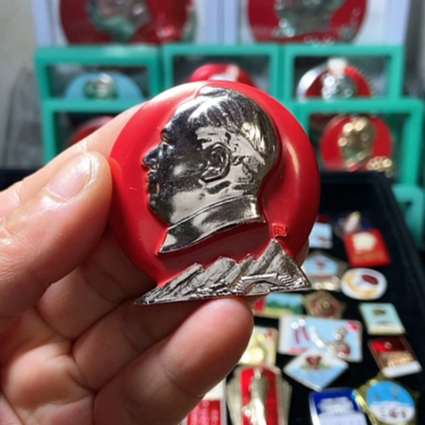 【闪购商品】铝龙**少六七十年代的一枚章