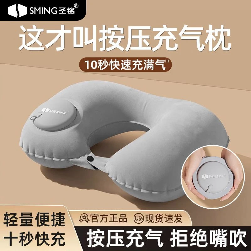 u型枕旅行枕头便携折叠长途坐飞机高铁按压式充气脖子护颈枕u形枕
