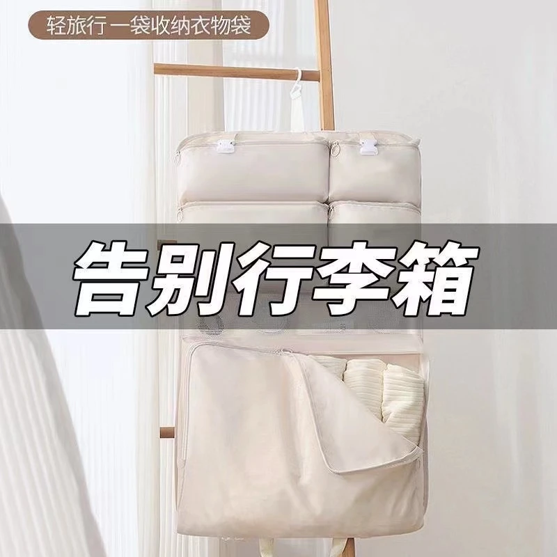 七合一旅行出差收纳袋行李收纳整理衣物内衣内裤分类内衣收纳