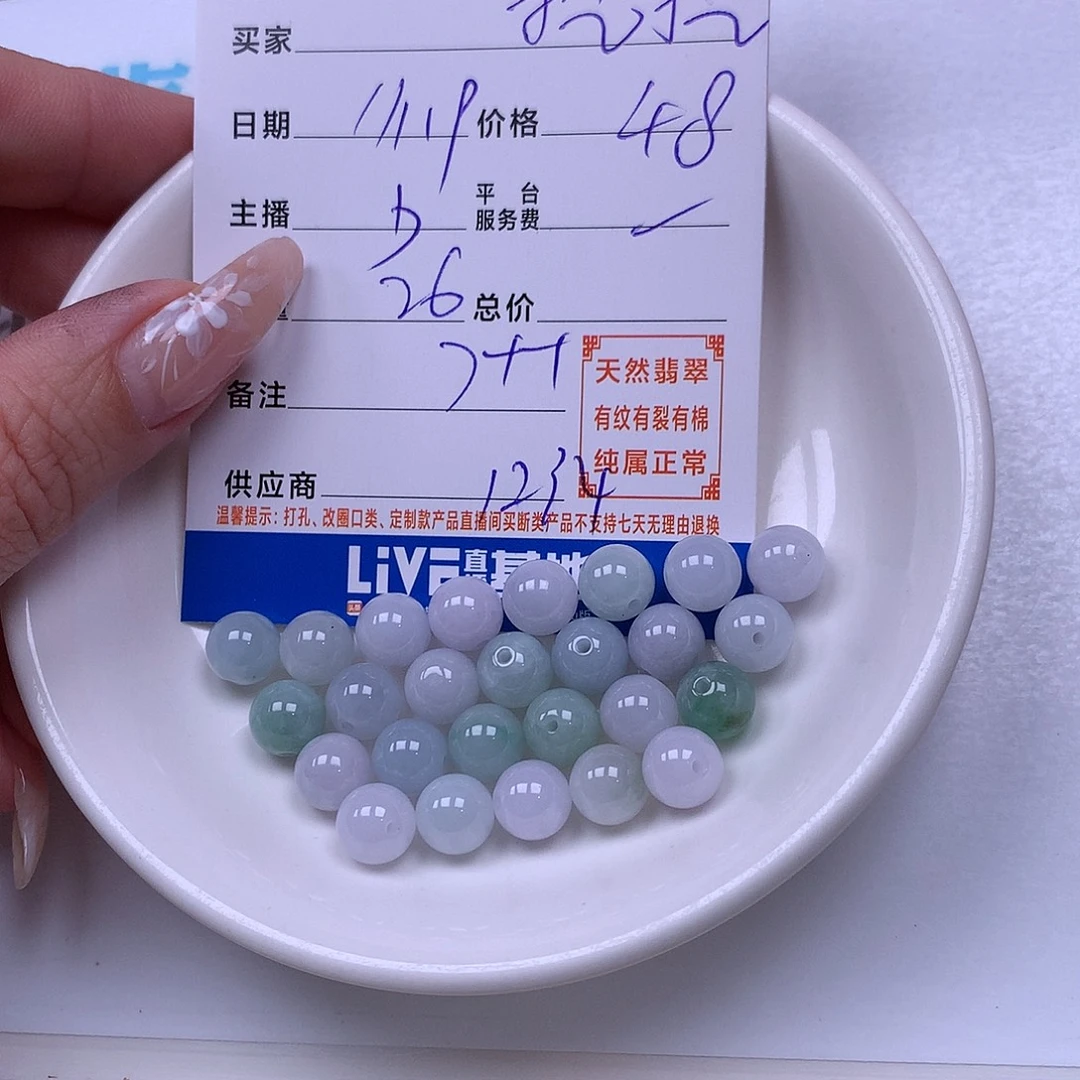 挖***挖翡翠未镶嵌手链翡翠