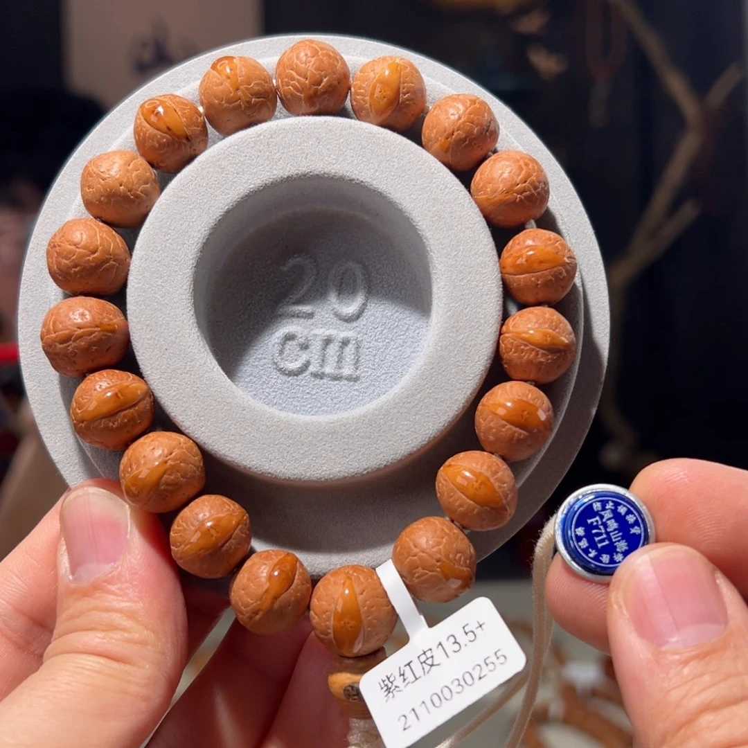 凤眼菩提吊坠紫红皮13.5+