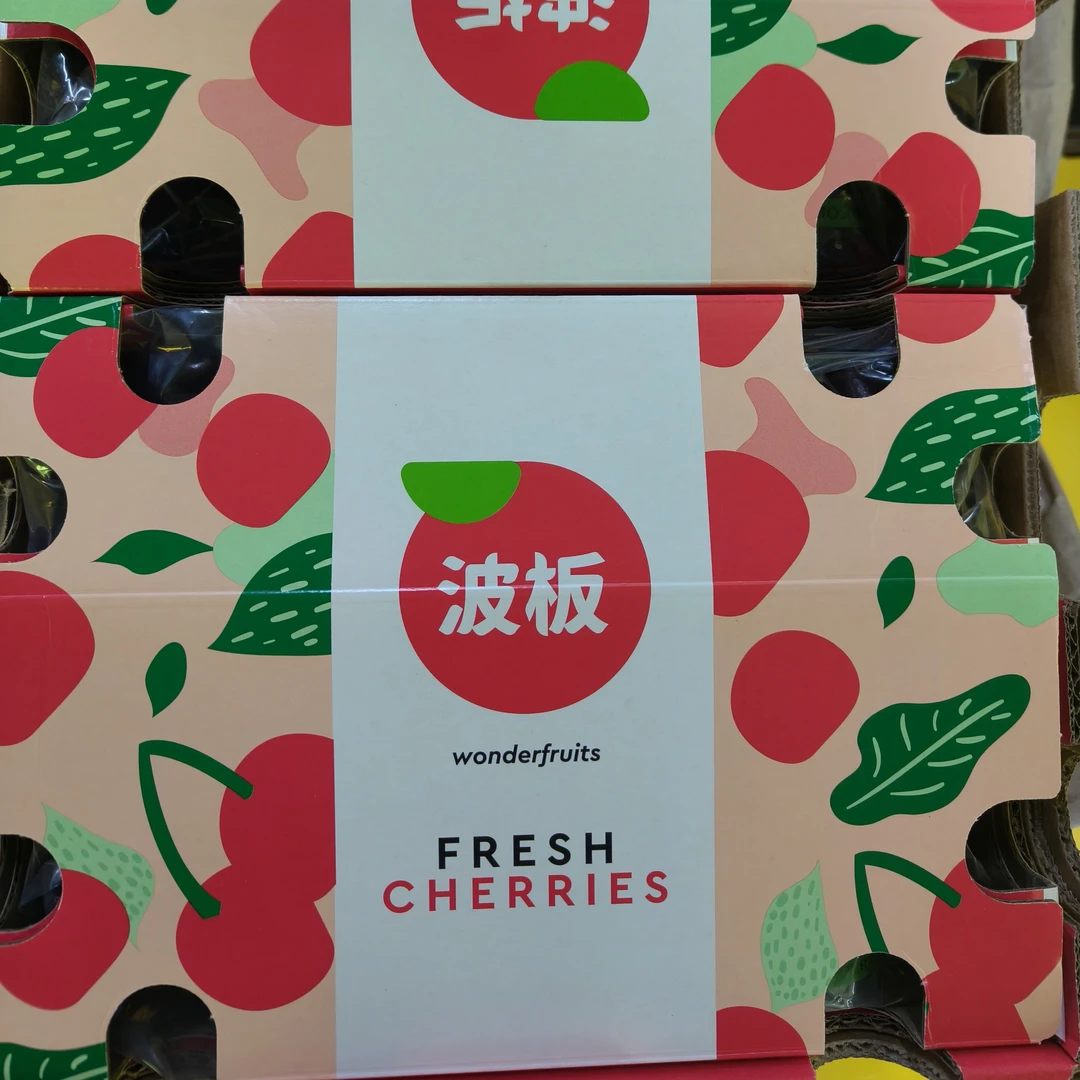 【科迪亚】粉波板 智利海运黑车厘子2J原箱5斤当日顺丰 内附果径卡