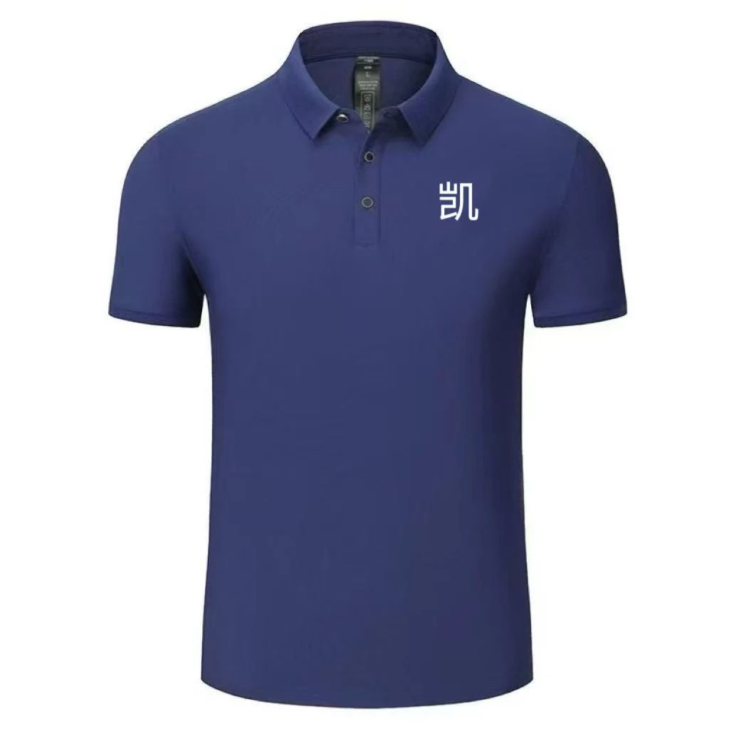 专柜撤柜正品太阳华夫格冰丝速干POLO衫