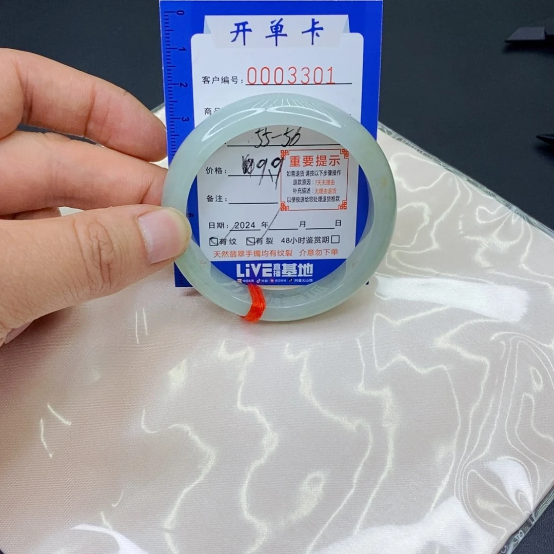 翡翠手镯未镶嵌翡翠