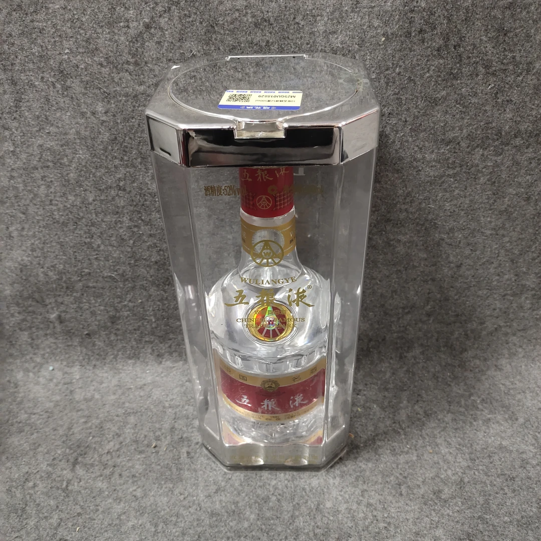 10年五粮液52度500ml-M25GU018829-05