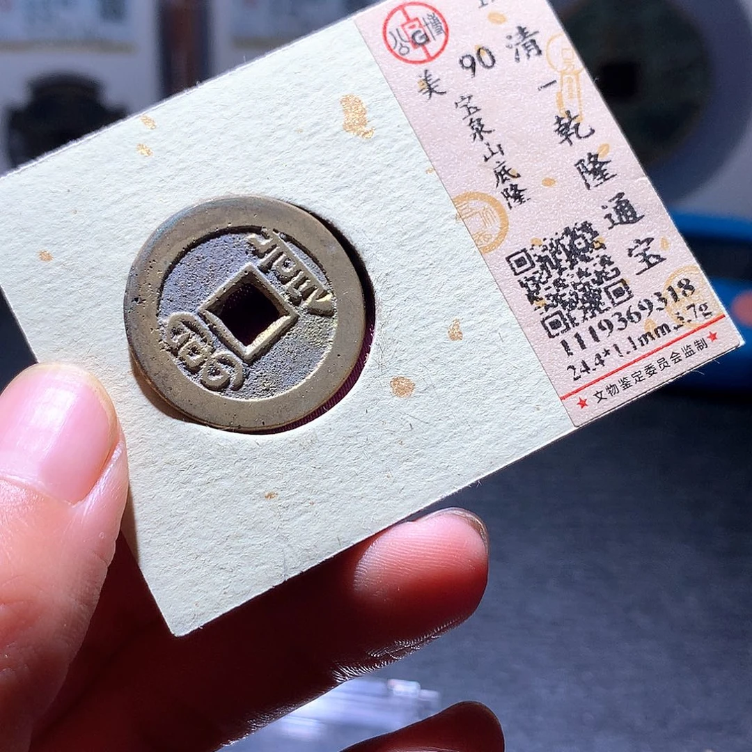 铜21 发财发财发财发财