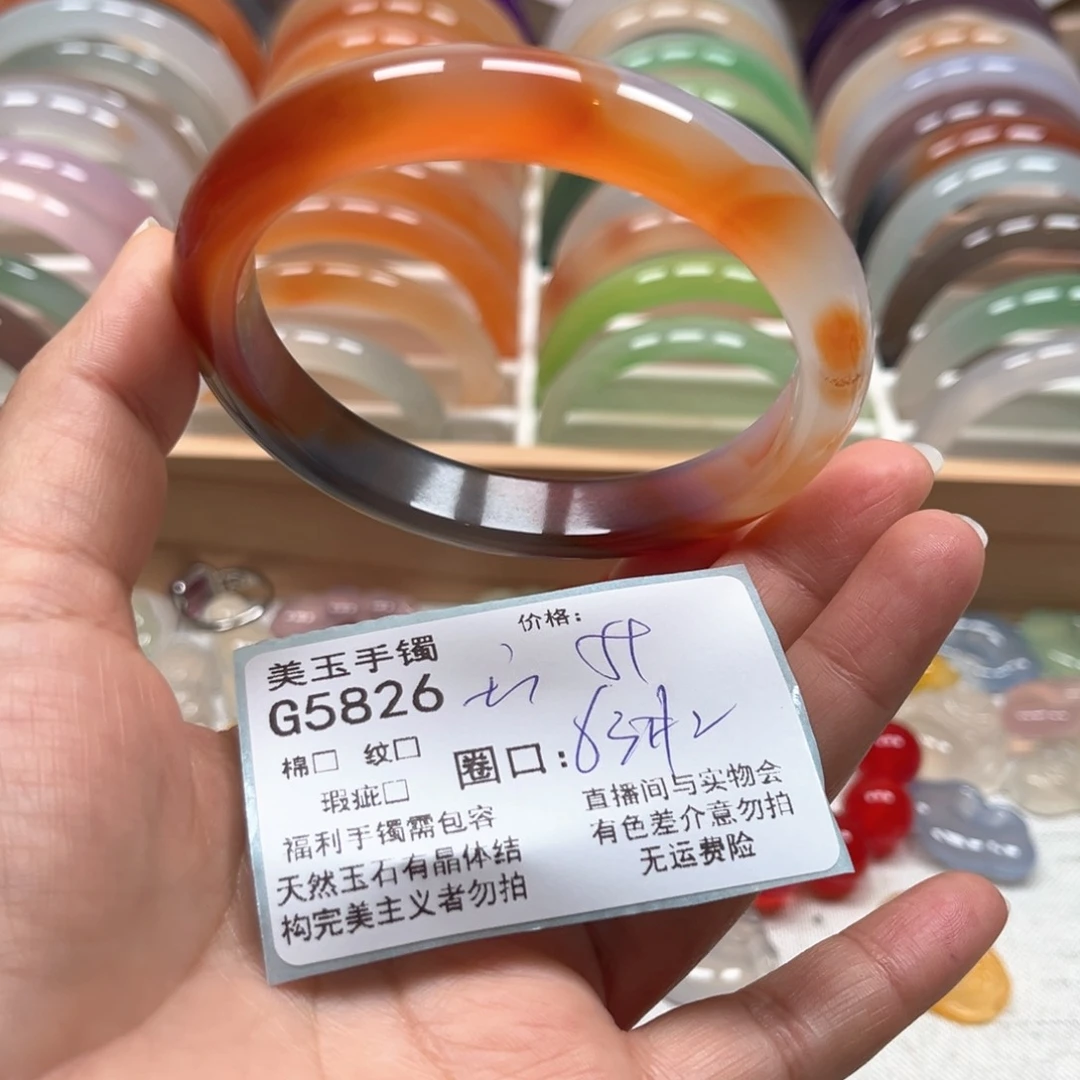 玛瑙/玉髓手镯未镶嵌5826