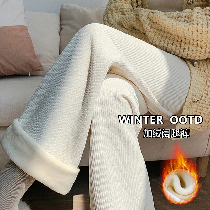 【宠粉专属】窄版阔腿裤女垂感秋冬高腰宽松微胖小个子休闲直筒裤