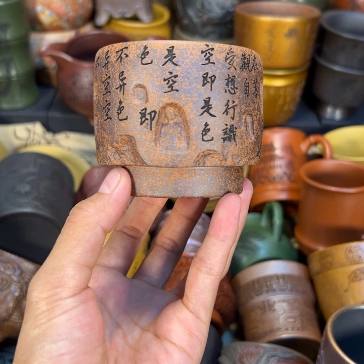茶杯紫砂宜兴紫砂杯子