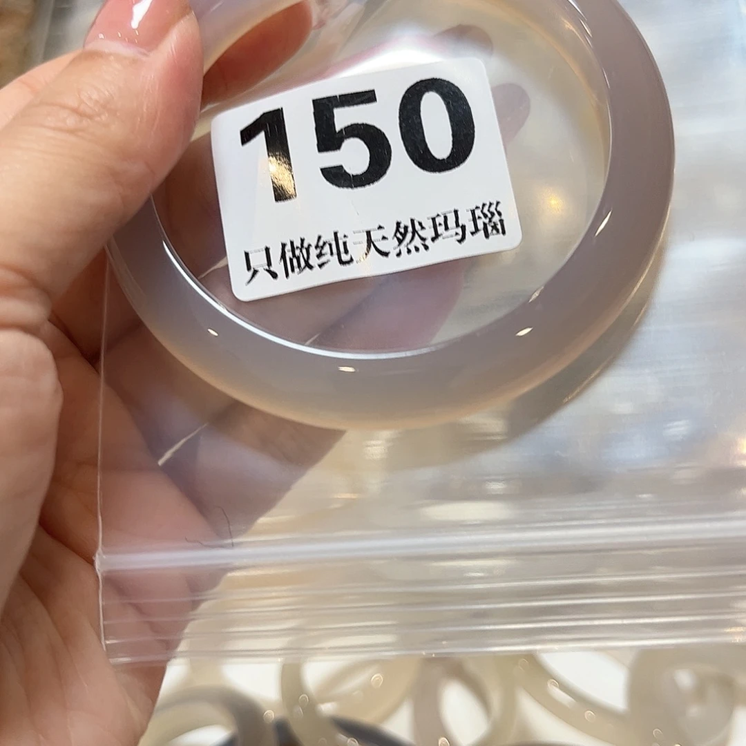 手镯玛瑙/玉髓未镶嵌一****?150