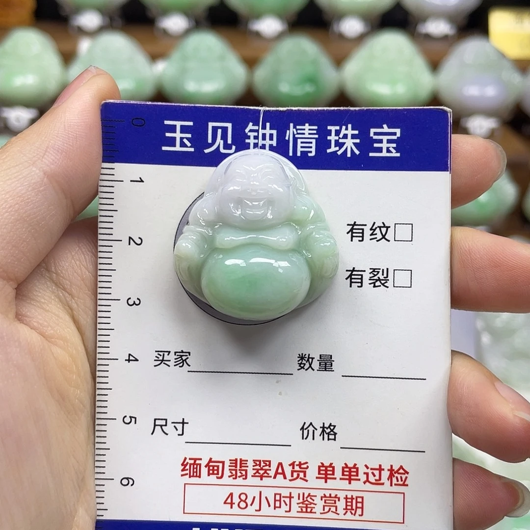 翡翠未镶嵌颈饰佛公