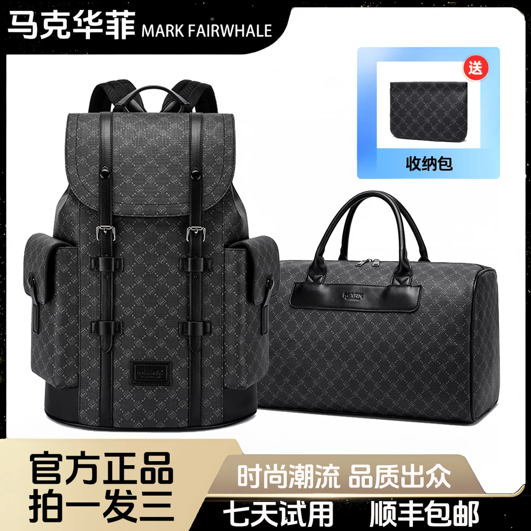 马克华菲官方正品商务时尚休闲大容量背包双肩包多功能包包男款