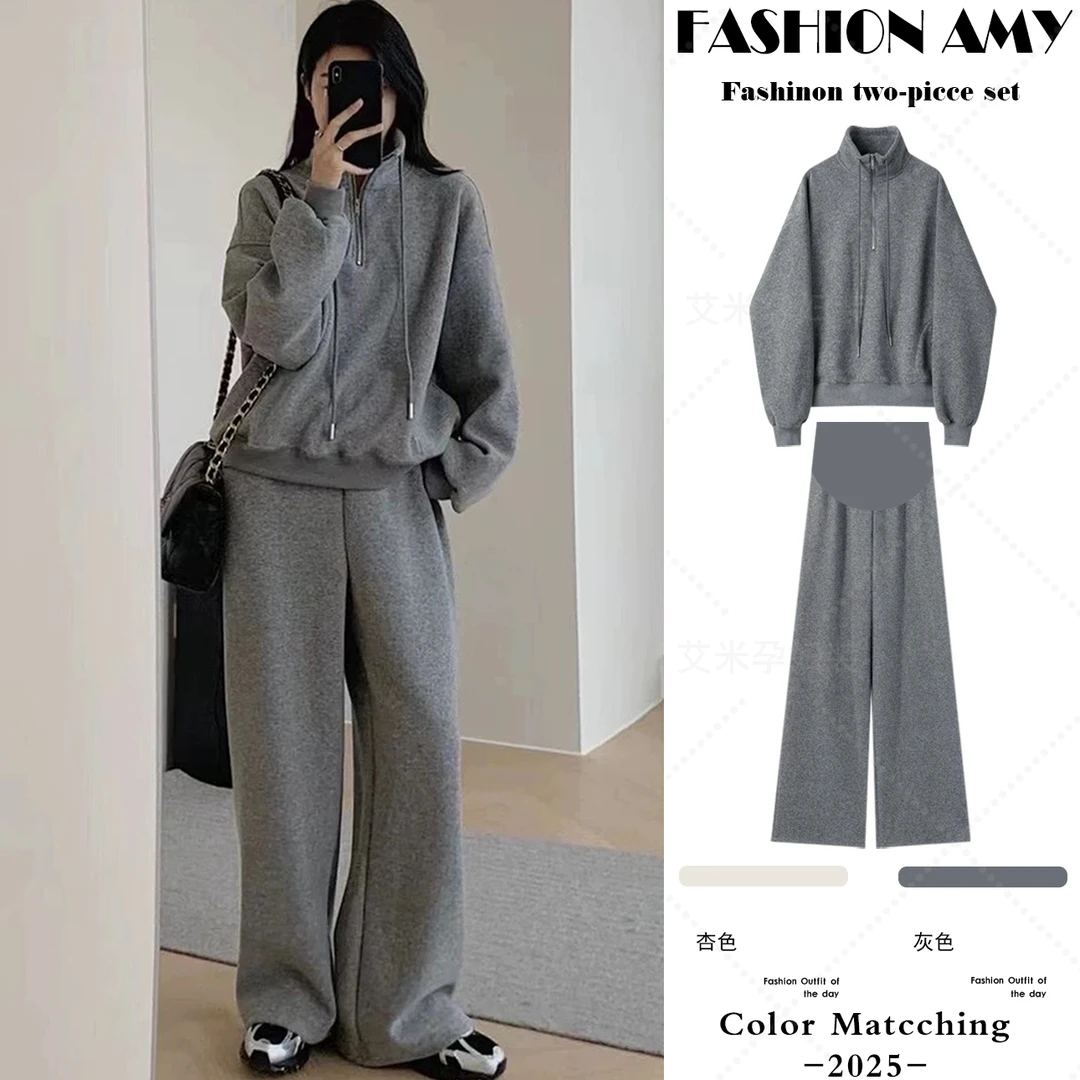 孕妇装秋冬套装新款时尚韩版宽松慵懒风立领长袖卫衣休闲阔腿裤子