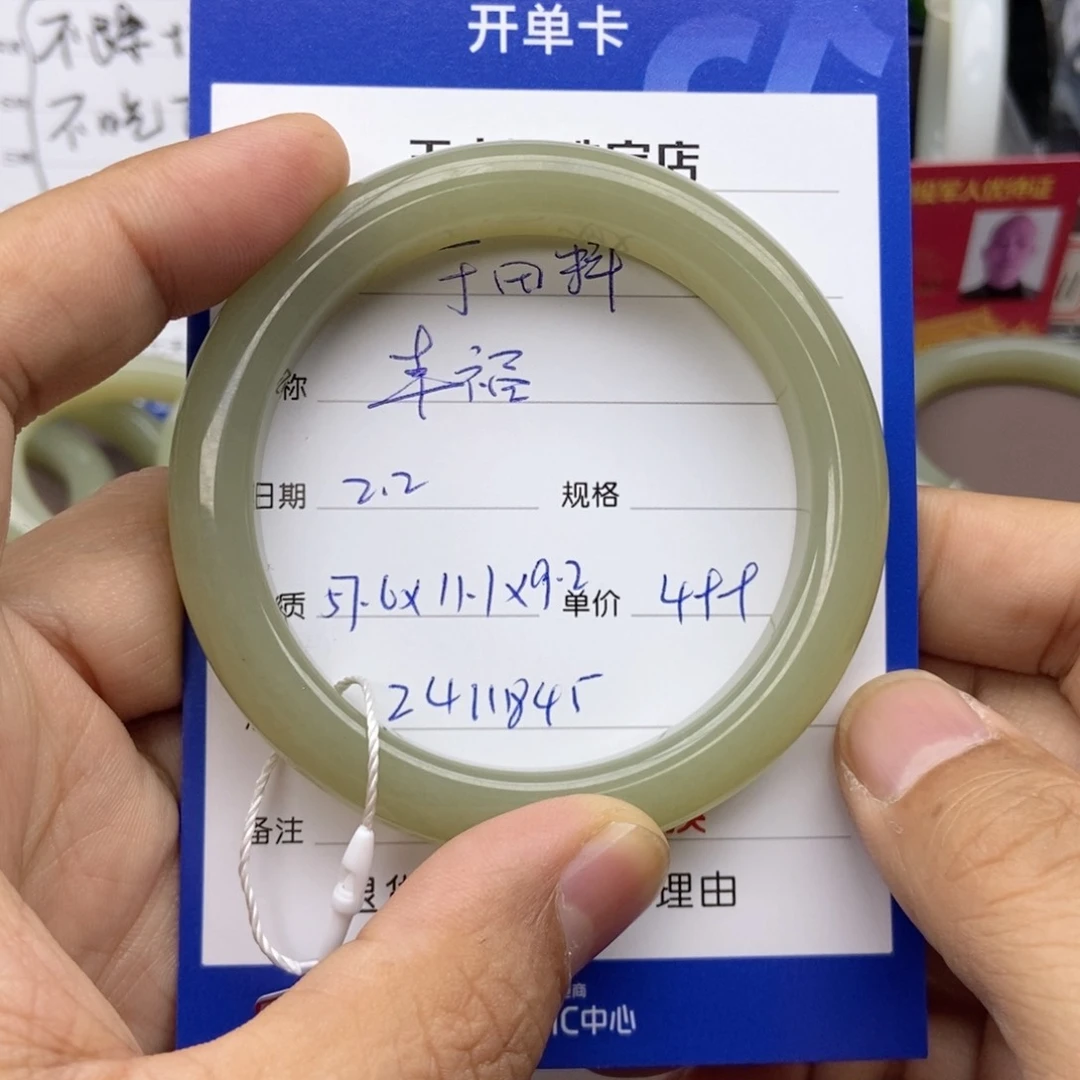 和田玉手镯未镶嵌幸*