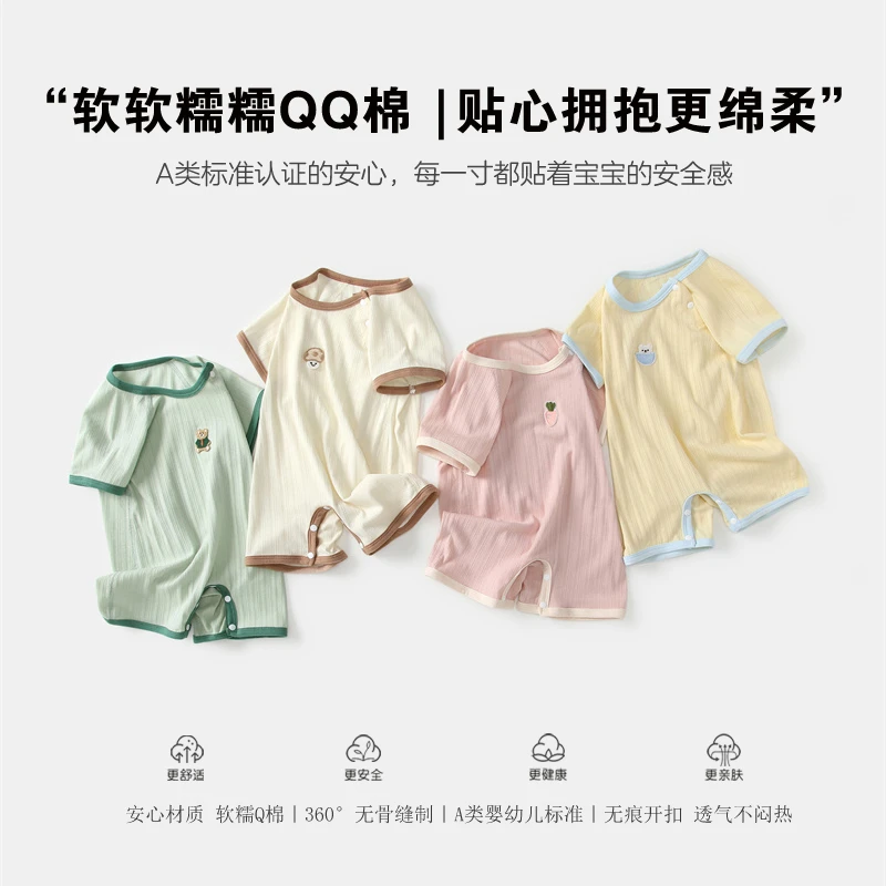 婴儿连体衣夏季短袖半袖宝宝哈衣薄款透气夏天卡通外出新生儿衣服