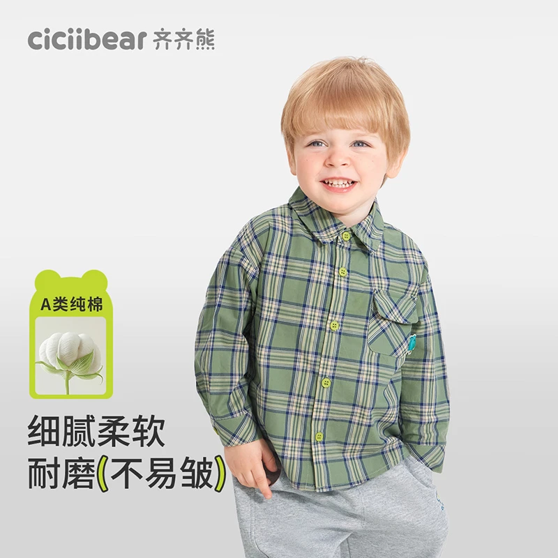 [不易起皱]男女童格子衬衫格纹儿童外套 Q102806