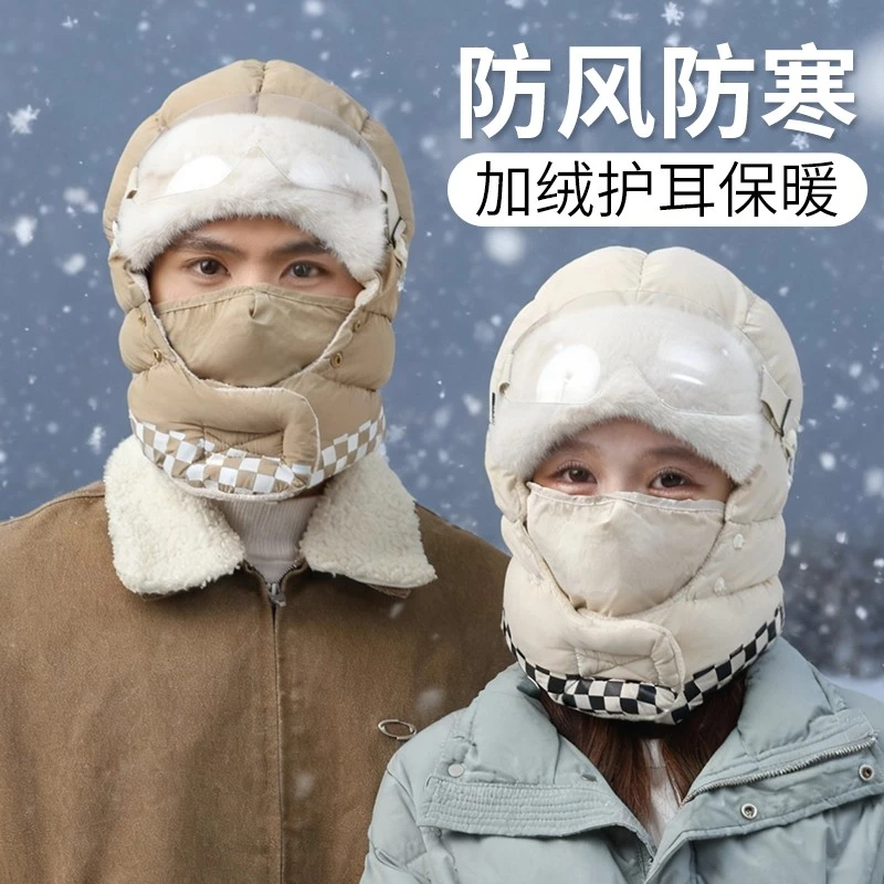 冬季全包裹加绒保暖帽户外摩托车头盔内脸头罩防寒口罩骑行防风帽