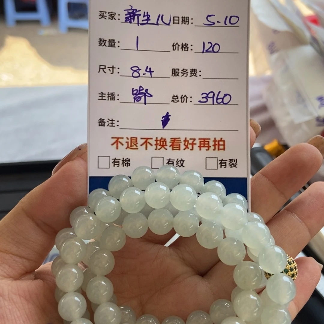 定制翡翠未镶嵌新*儿缅甸翡翠