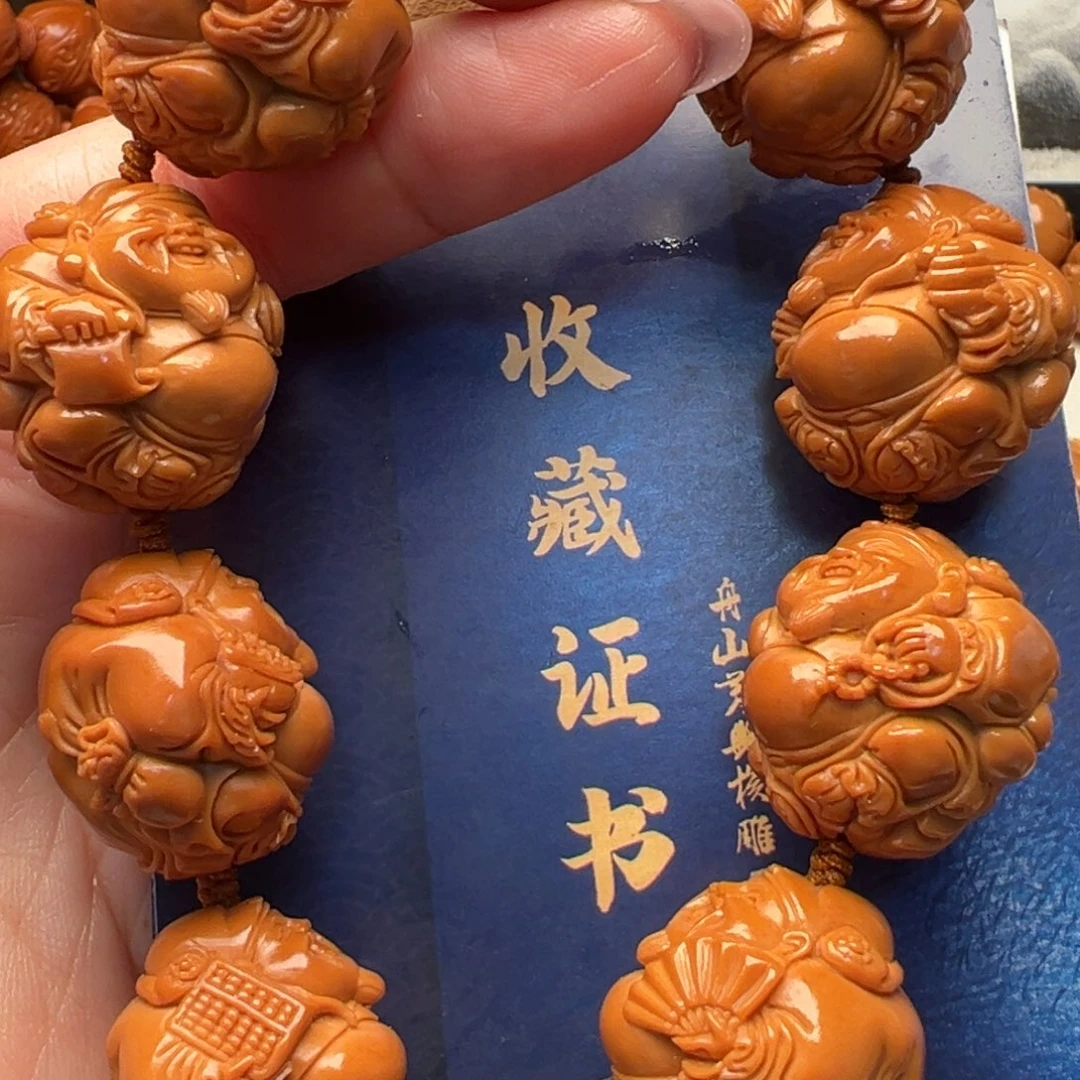 手串/手链橄榄核橄榄核