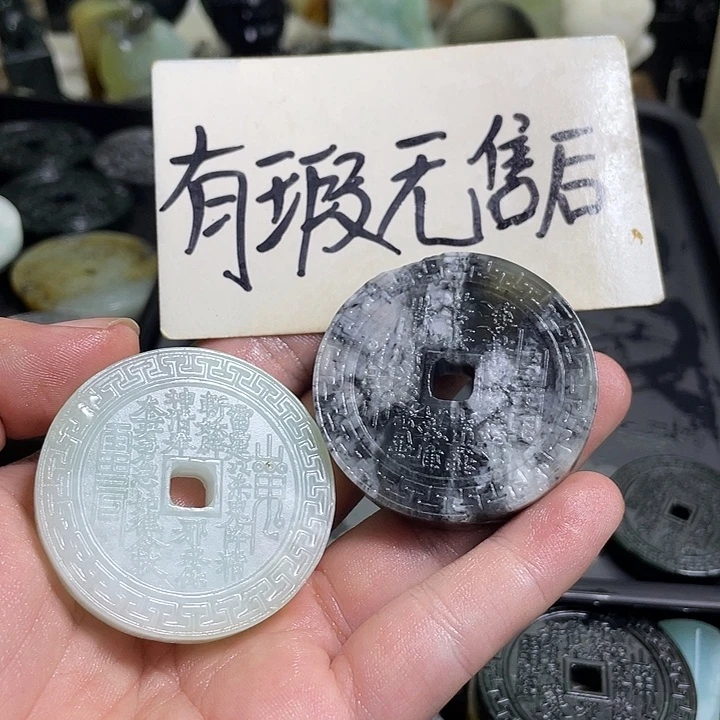 岫玉未镶嵌时尚经典挂件