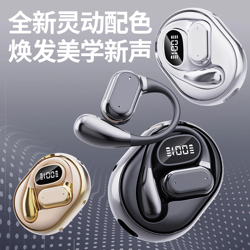 【琳雅专属】Q26舒适不入耳智能触控挂耳式长续航环绕音蓝牙耳机