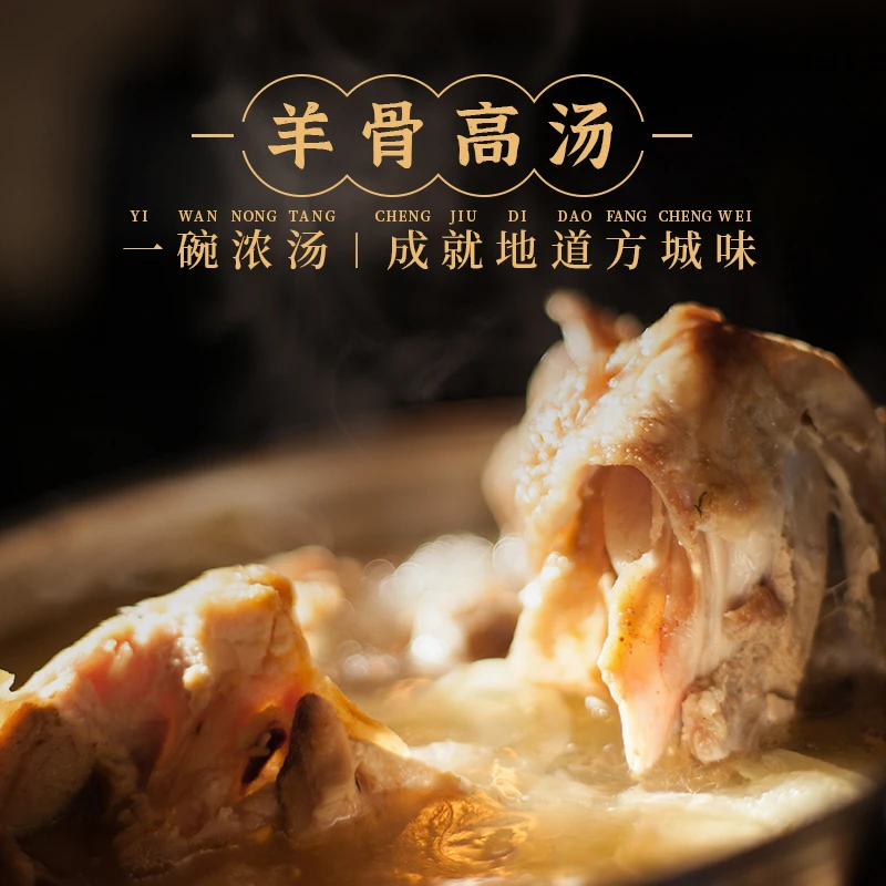 方城烩面河南正宗老家味道方便速食特产汤鲜家庭宽面