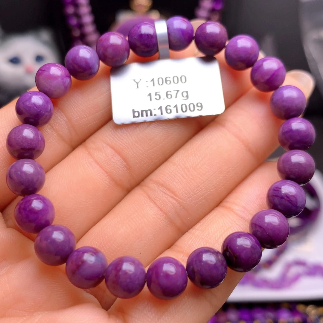 苏纪石（舒俱来）未镶嵌手串