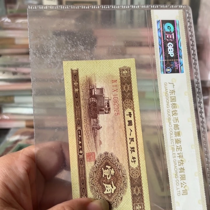 黄一角1张无347———-