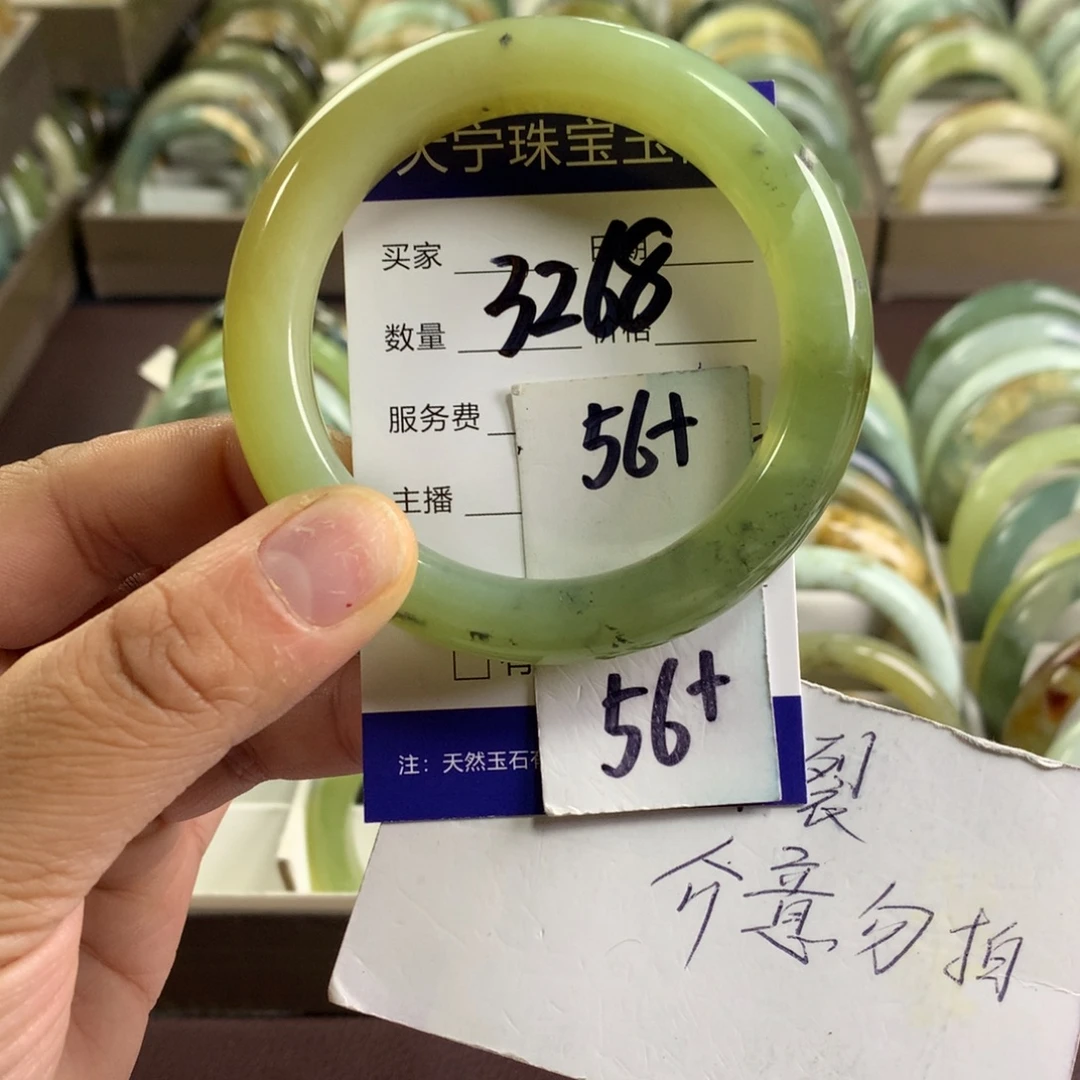蛇纹石玉未镶嵌手镯3268