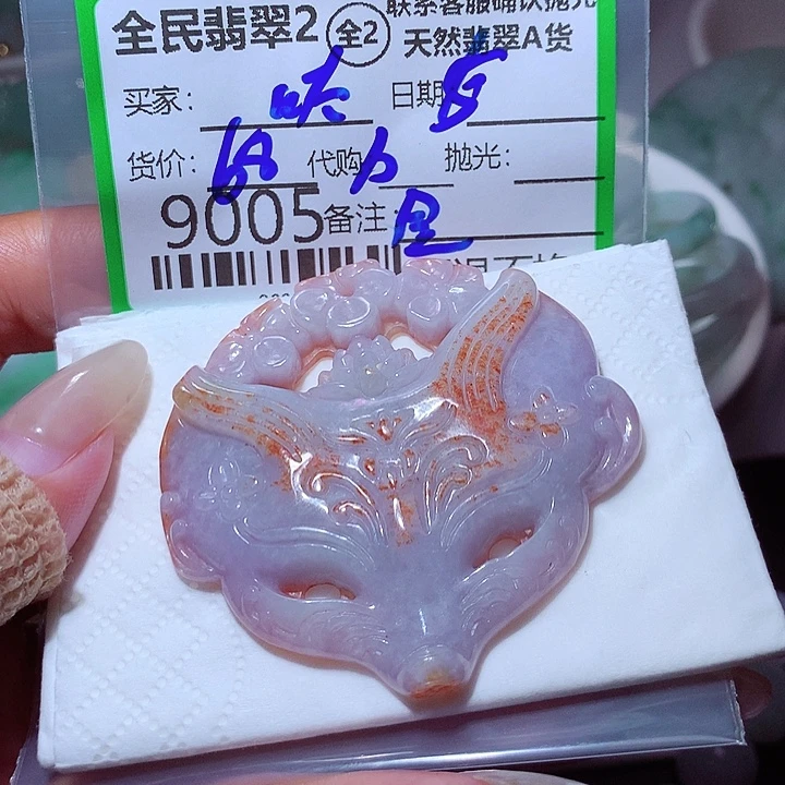 呔***妳翡翠未镶嵌颈饰这