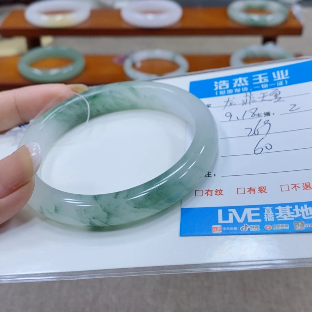 龙****未镶嵌手镯石英质玉