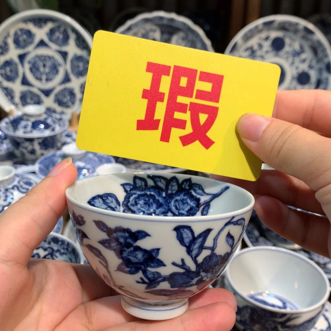 景德镇陶瓷陶瓷陶瓷陶瓷