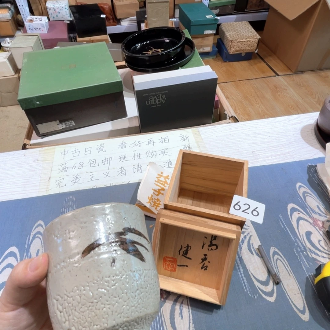 满68包邮，默认微瑕NO退NO换