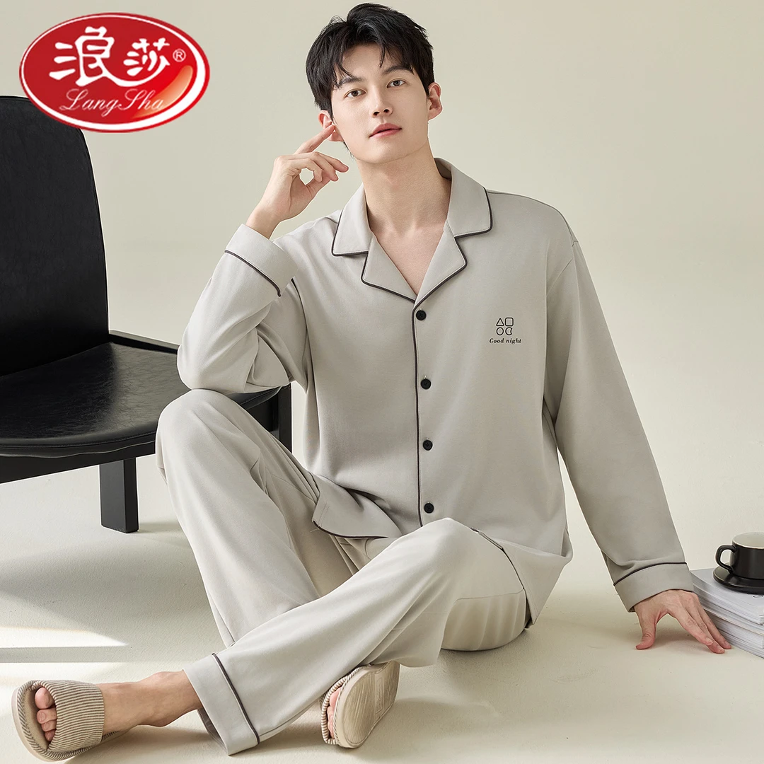 浪莎100%纯棉翻领开衫长袖长裤春秋季休闲时尚两件套居家外穿男士
