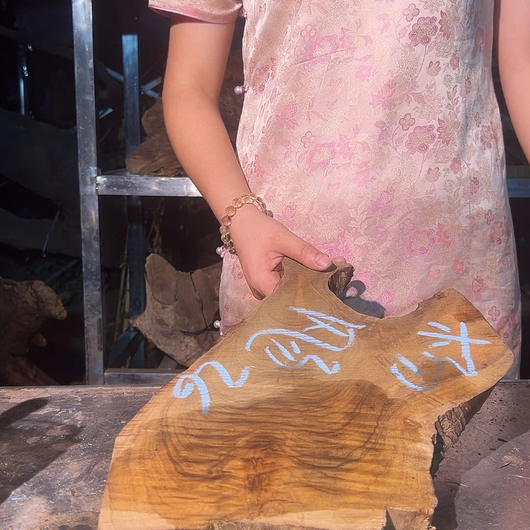 楠木杨*22222222222222222222