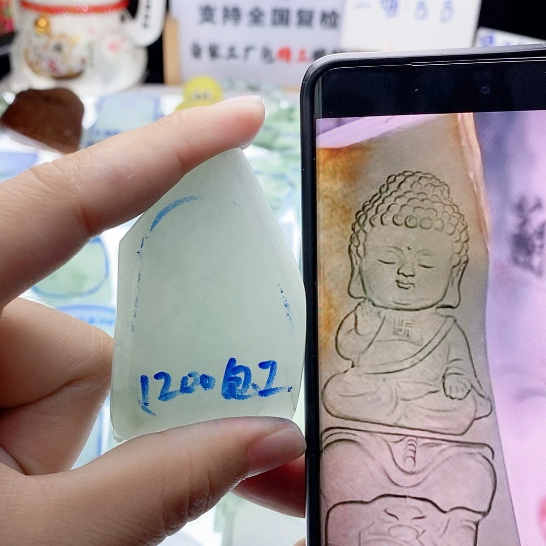 定制翡翠未镶嵌纯天然