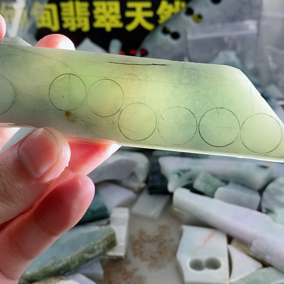 散珠翡翠天然缅甸翡翠a货25
