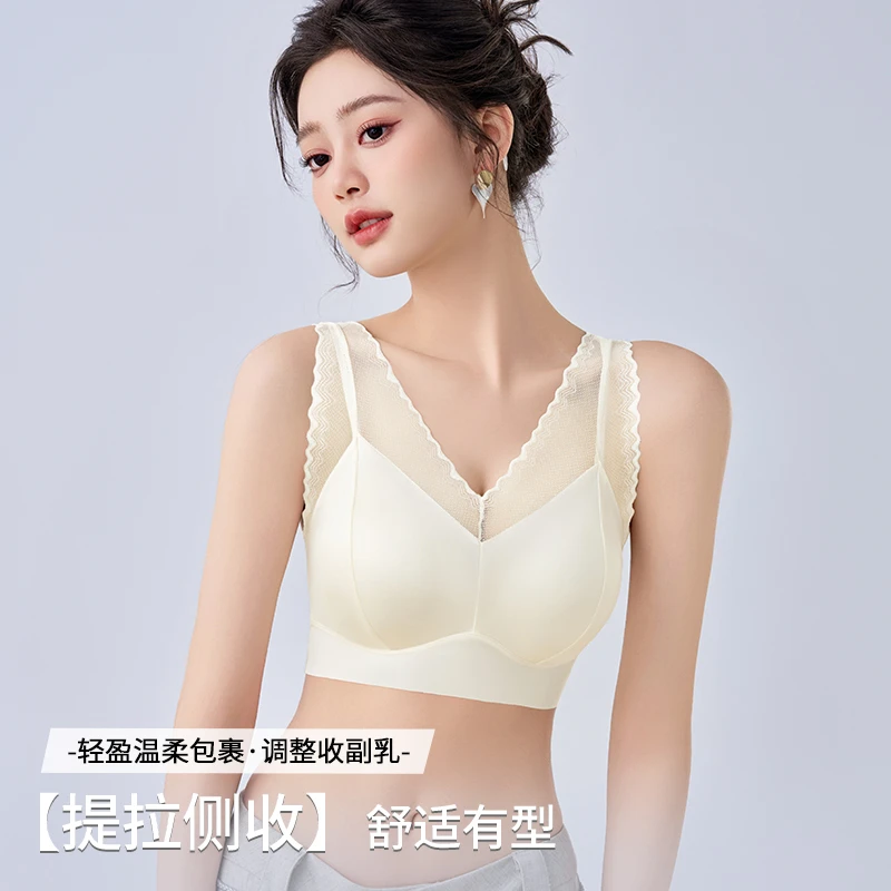 【茶芙巷】轻氧夫人蕾丝内衣背心文胸一体内搭V领乳胶杯收副乳【YJL】