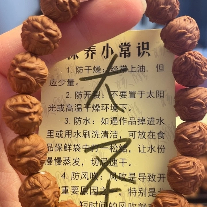 橄榄核手串/手链龙纹