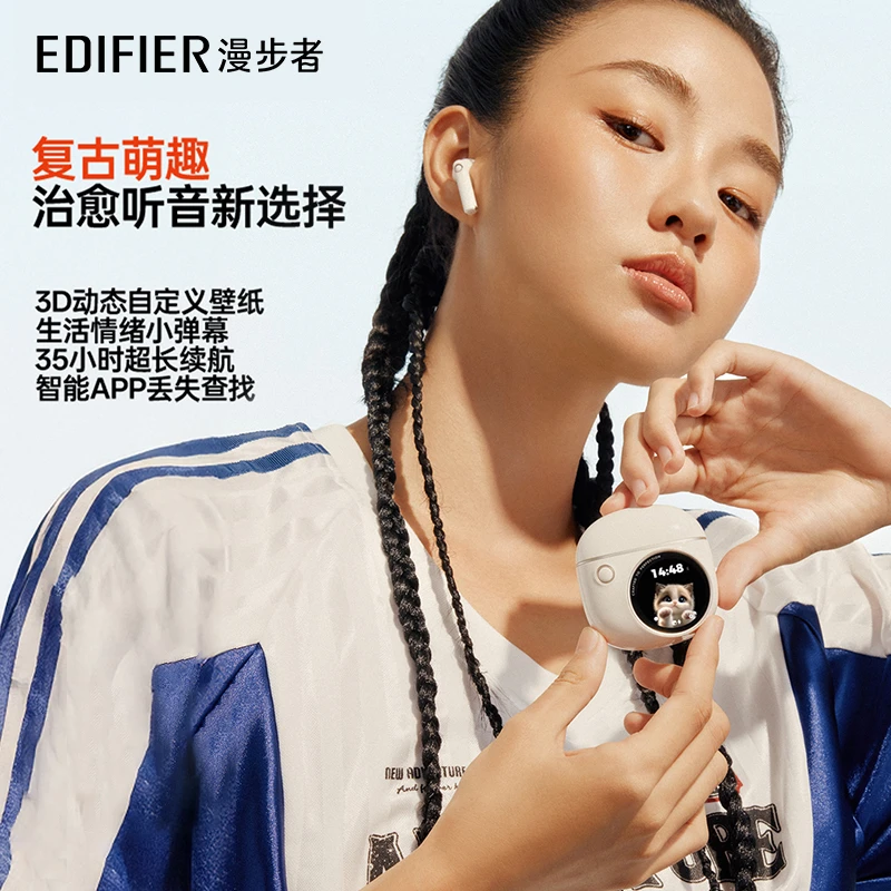 漫步者拍拍蓝牙耳机降噪无线高音质超长续航运动游戏2025新款花再