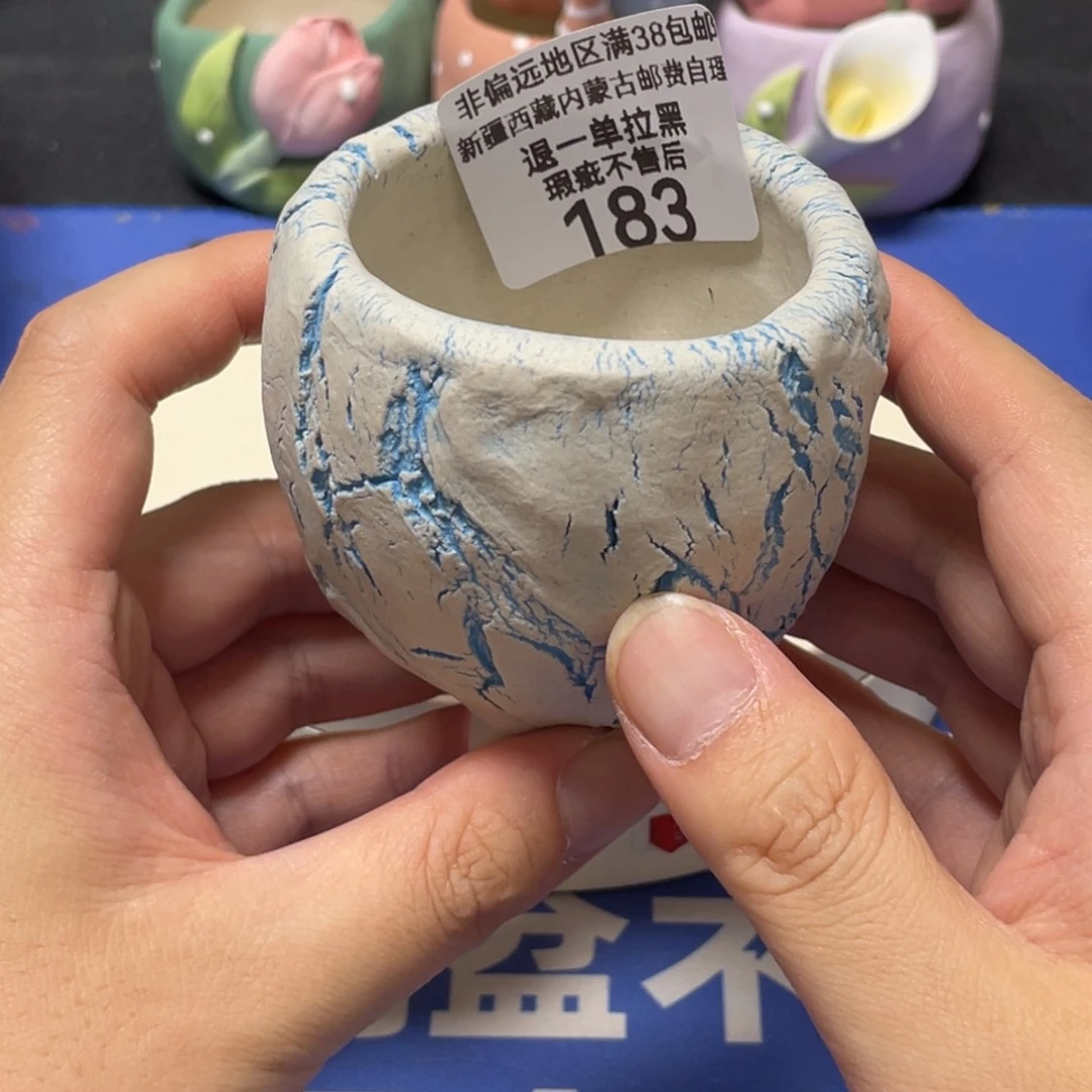 特价微瑕疵不退不换哦183