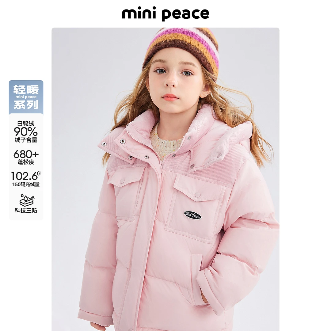 太平鸟童装羽绒服厚保暖外套三防1101