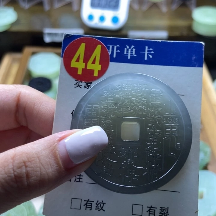 蛇纹石玉未镶嵌挂件？***？