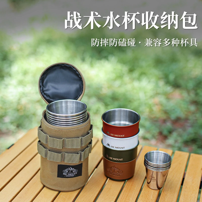 户外多功能隔热保护套燕子杯收纳袋啤酒杯水壶套便携旅行露营黑色