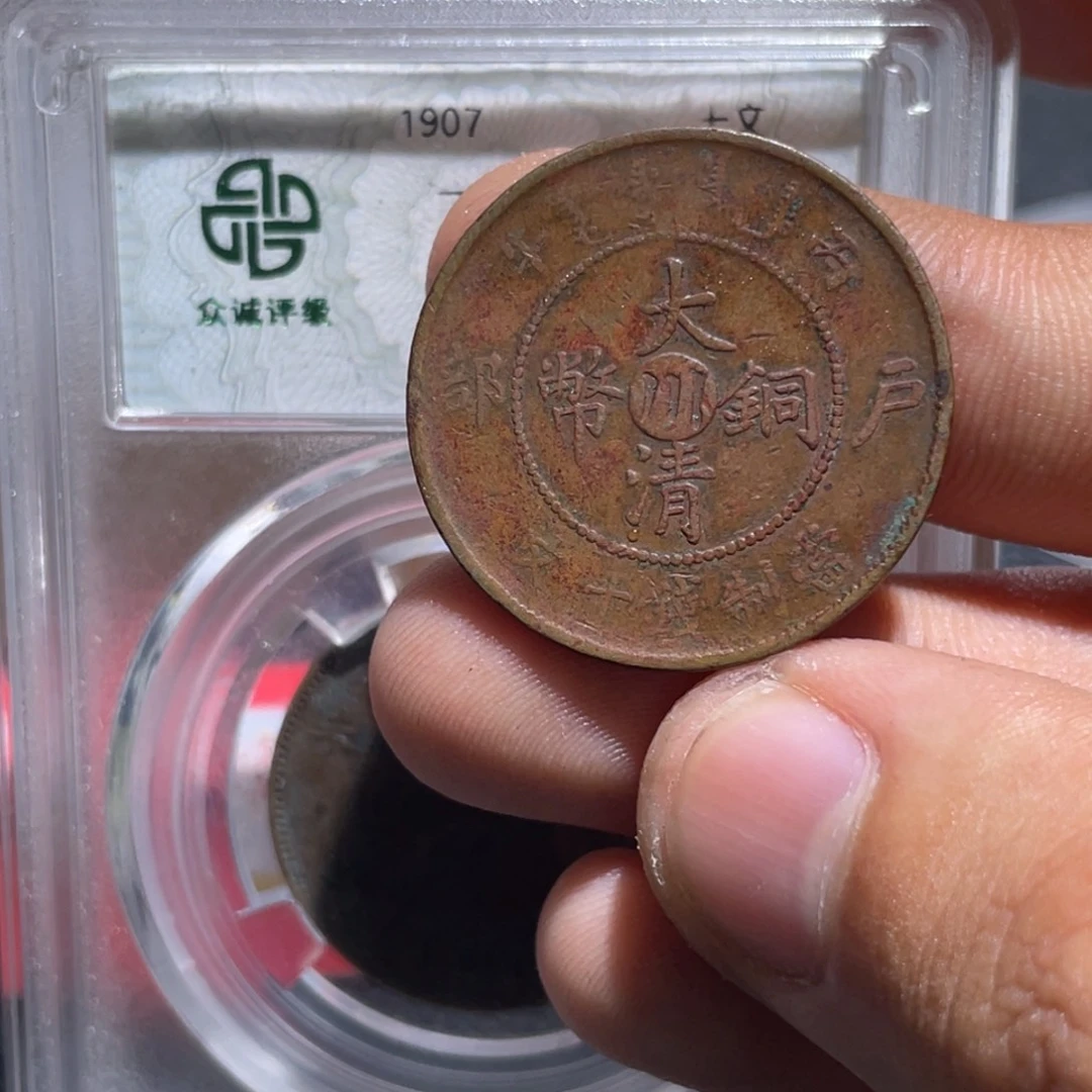 金属豪豪豪豪豪豪7