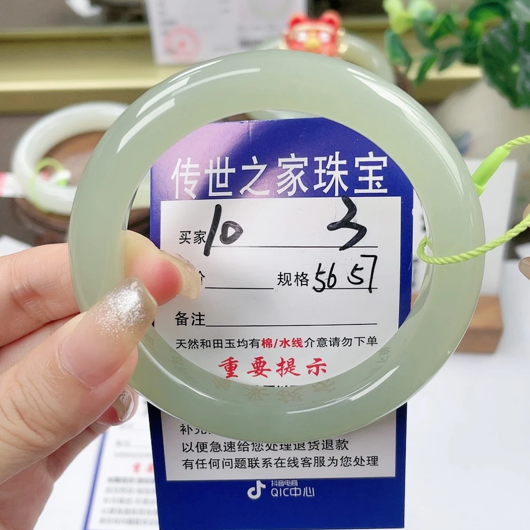 【闪购商品】未镶嵌手镯和田玉